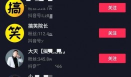 没有粉丝如何爆料抖音视频,抖音视频爆料新玩法