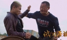 战刀屠狼手机在线观看