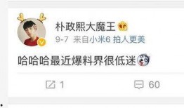 爆料者最新消息官网,官网最新动态大曝光！