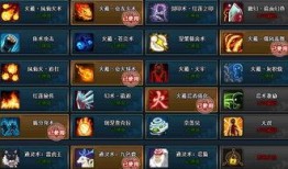 帕库拉技能爆料视频,视频爆料揭示全新游戏玩法与策略