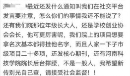 川大校友爆料视频最新版