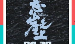 五一最新爆料消息新闻视频,揭秘五一假期热门景点背后的故事