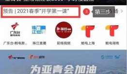 广东新闻爆料入口,聚焦民生热点，倾听民声心声”