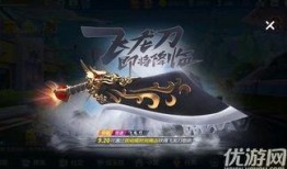 天刀八周年端游爆料最新,揭秘全新内容与神秘爆料