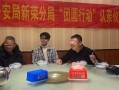 刘学州最新爆料新闻报道,揭秘事件背后惊人真相