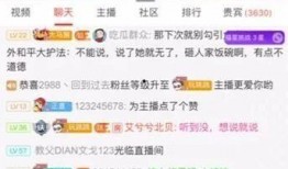 主播爆料麻妹视频大全,主播爆料揭秘网络红人幕后生活